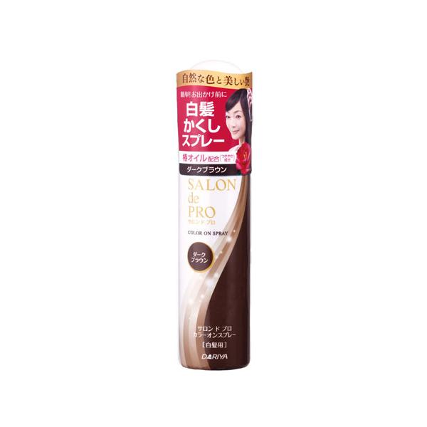 サロンドプロ カラーオンスプレー 白髪用 ダークブラウン 82g SALON de