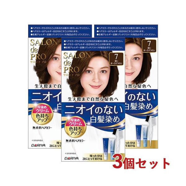 サロンドプロの通販・価格比較 - 価格.com サロンドプロの通販・価格比較 - 価格.com