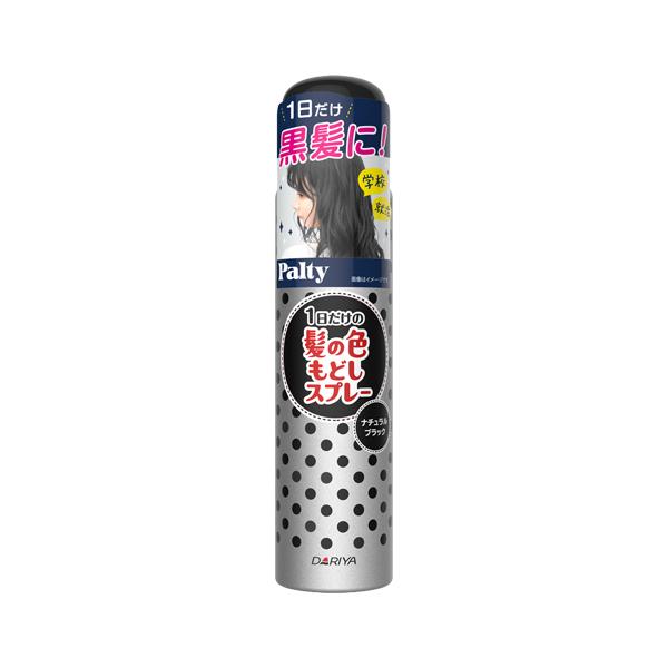 パルティ ターンカラースプレー ナチュラルブラック 80g 1日だけ