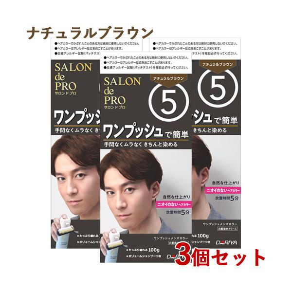 cosmebox_j4904651182817s3