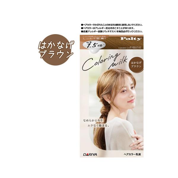 Palty ヘアカラーの人気商品 通販 価格比較 価格 Com