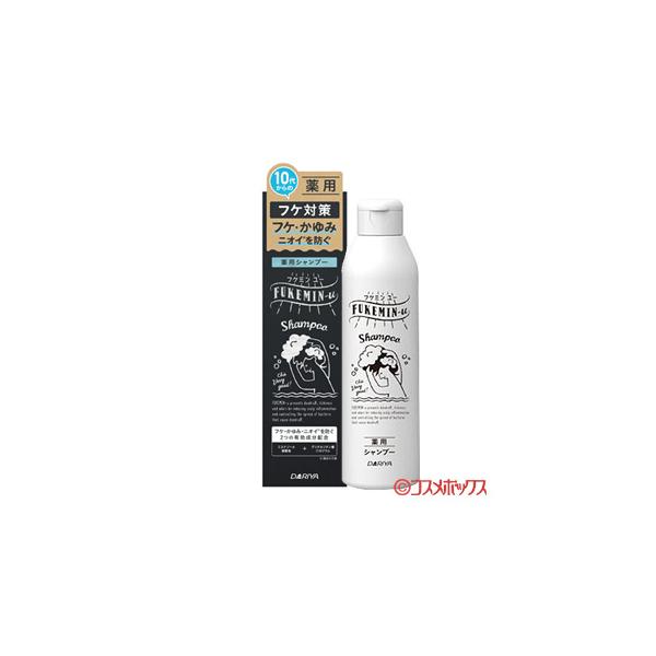 他サイト： フケミン ユー(FUKEMIN-u) 薬用 シャンプー 200ml フケ かゆみ ニオイ が気になってきたら ダリヤ(DARIYA)の商品画像