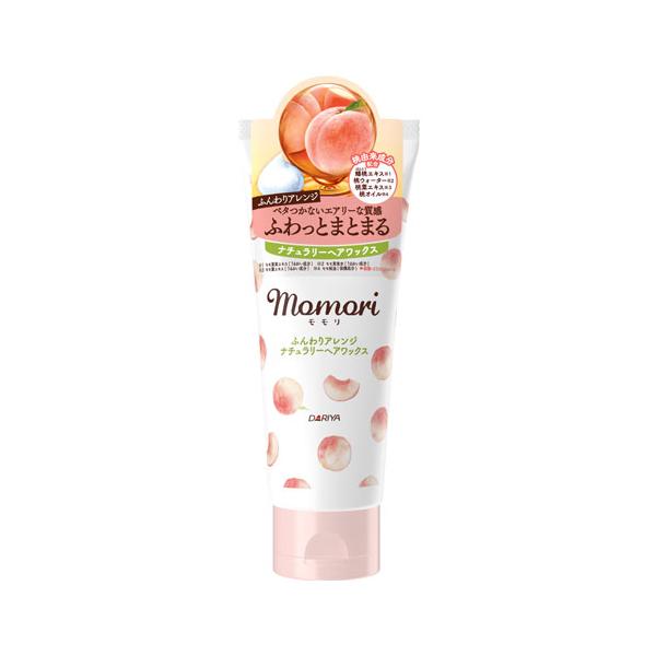 モモリ ふんわりアレンジナチュラリーヘアワックス 90g momori ダリヤ(DARIYA)