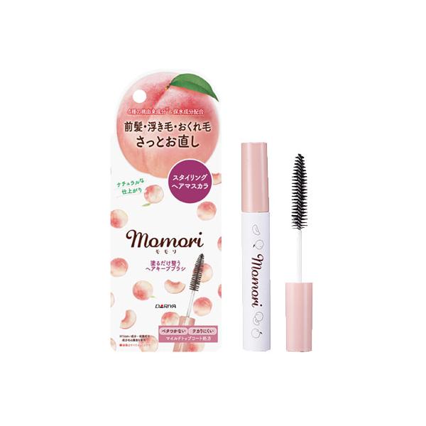 モモリ 塗るだけ整うヘアキープブラシ 10mL ワックス おくれ毛 浮き毛 前髪 マスカラタイプ momori ダリヤ(DARIYA)
