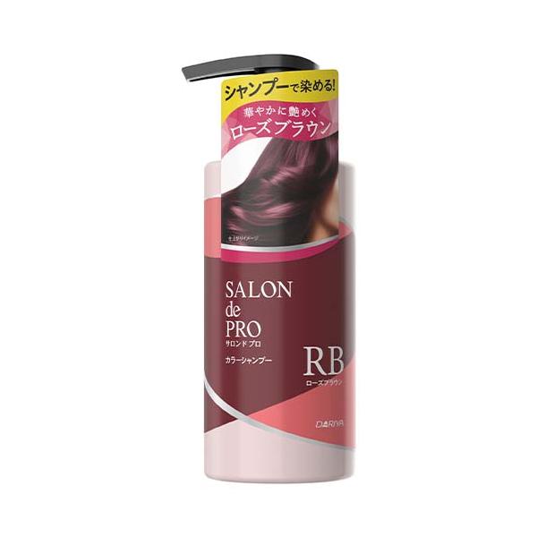 パルティ サロンドプロ カラーシャンプー RB ローズブラウン 300ml