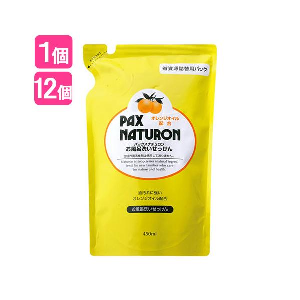 パックスナチュロン お風呂洗いせっけん 泡スプレー 詰替用 450ml パックス 太陽油脂 Pax Naturon Buyee Buyee Japanese Proxy Service Buy From Japan Bot Online