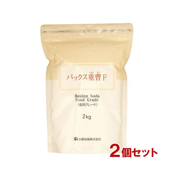 重曹 食用 掃除用具の人気商品 通販 価格比較 価格 Com