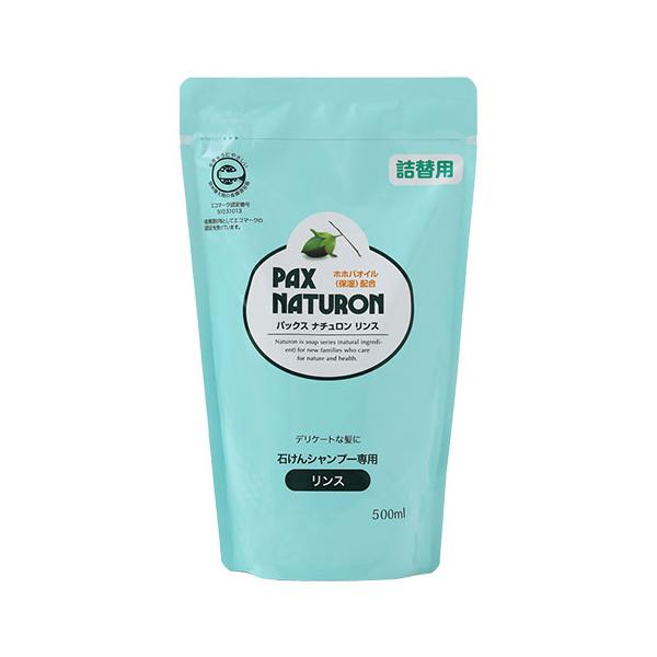 【3,980円以上で送料無料(※北海道は9,800円以上)】1989年から愛され続けるロングセラー!石けんシャンプー専用リンス■石けんシャンプーを使用した後の髪を弱酸性に戻し、きしみをやわらげ指通りよく、やさしく仕上げます。■パックスナチュ...