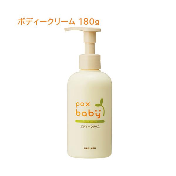 ボディクリーム alpaca pax baby パックスベビー(pax baby) ボディークリーム (顔