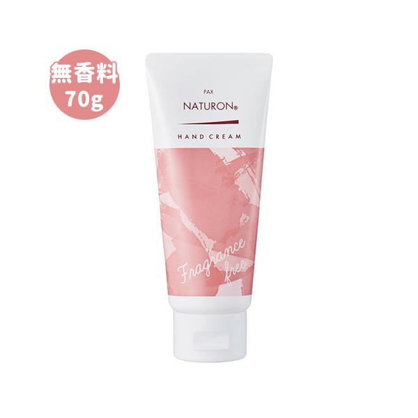 他サイト： パックスナチュロン ハンドクリーム 無香料 70g さらっとうるおい ベタつかない 無着色 アロエエキス オリーブスクワラン  pax naturon 太陽油脂の商品画像