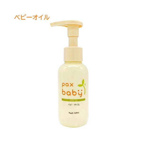 【3,980円以上で送料無料(※北海道は9,800円以上)】■赤ちゃんの皮脂にも含まれるパルミトレイン酸が豊富なマカデミアナッツ油(保湿成分)を使用■さらっとした感触でベタつかず、なじみのいいオイルです■片手でも使いやすいポンプタイプ■無着...