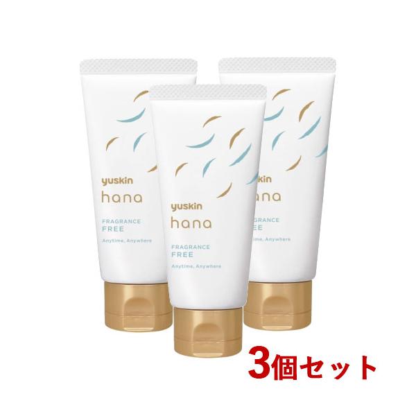 【3,980円以上で送料無料(※北海道は9,800円以上)】コクのある濃厚クリーム手荒れを防ぐ高保湿処方保湿成分カモミールエキス（カミツレ花エキス）配合。４つのフリー：「アルコールフリー」「パラベンフリー」「動物由来成分フリー」「鉱物油フリ...