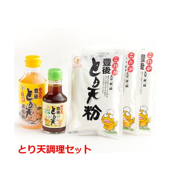 【3,980円以上で送料無料(※北海道は9,800円以上)】【とり天粉】おかげさまで「名物豊後とり天」は「大分市まちづくり活性協力賞」を受賞いたしました。鶏肉に下味をつけ「とり天粉」をまぶして揚げれば大分発祥のとり天が出来上がります。【とり...