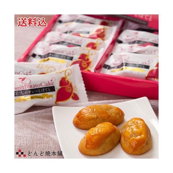 熟成芋の甘太くんを100％使用したスイートポテトです。甘太くんとは大分県のブランド芋の紅はるかを40日間熟成させ糖度が20度を超えた物だけにつけられる名前です。特徴としては従来の芋と違いしっとりとした食感で芋本来の甘さが引き立っています。そ...