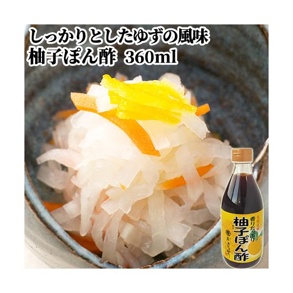 塩分控えめ 調味料 ポン酢の人気商品 通販 価格比較 価格 Com