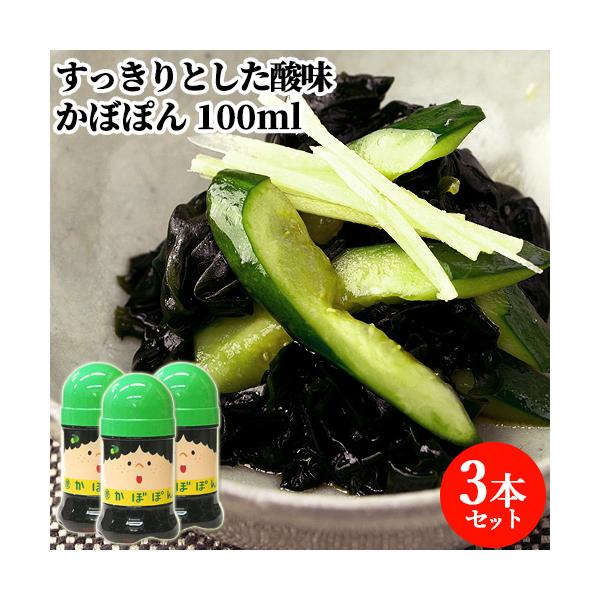 鮎魚醤を加えることで、かぼす独特のえぐみを消し、爽やかな香りとすっきりした後味に仕上げました。カボスは大分県の特産品で、全国の生産量の98％を占めています。果汁にはクエン酸とビタミンCが豊富に含まれ、さわやかな香りとほどよい酸味がお料理の名...