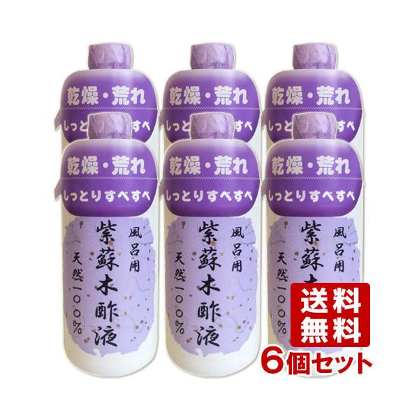 ボディケア用品 木酢液 その他のボディケア用品の人気商品 通販 価格比較 価格 Com