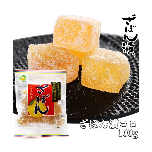 【3,980円以上で送料無料(※北海道は9,800円以上)】自然のほろ苦さと香りが緑茶によく合う伝統銘菓！大分銘菓「ざぼん漬け」は第24回全国菓子大博覧会において名誉総裁賞を受賞しました。ざぼんは大きさ20cmにもなる柑橘類で、その皮を原料...