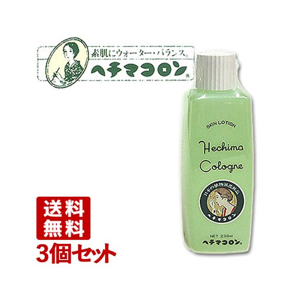 ヘチマコロン ヘチマコロンの化粧水 230ml×3個セット Hechima Cologne