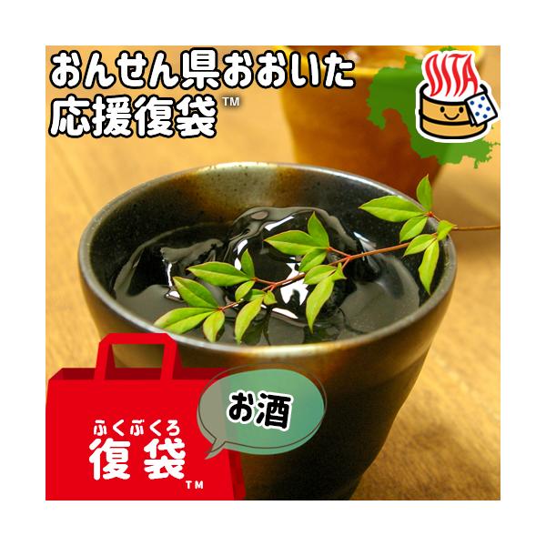ふっこう復袋(福袋)飲み比べセットA 焼酎 3本セット 箱入り 常温便 麦焼酎 呑みくらべ 大分県支援 復興福袋 送料込