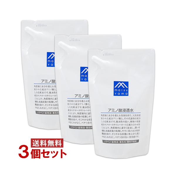 新品　 松山油脂 アミノ酸浸透水 2個 詰め替え3個 5個セット 松山油脂 アミノ酸浸透水(化粧水) 詰替用 190ml×3個セット Mマーク