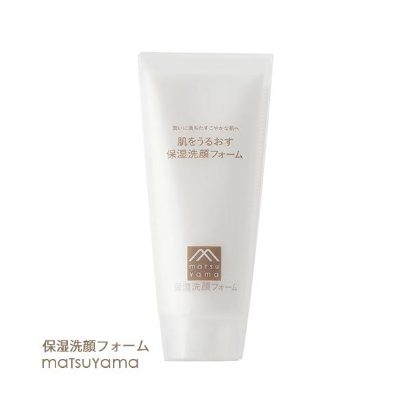 他サイト： 松山油脂 肌をうるおす 保湿洗顔フォーム 110g フェイスウォッシュ 低刺激 敏感肌 乾燥肌 アルコールフリー 無着色 無香料の商品画像