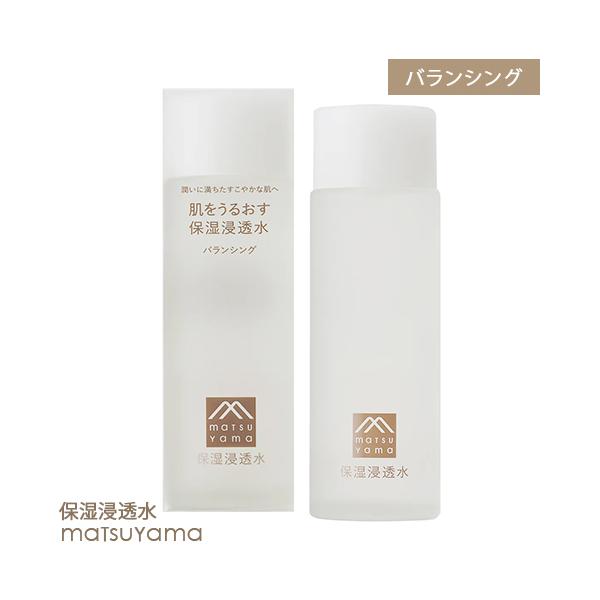 他サイト： 松山油脂 肌をうるおす 保湿浸透水 バランシング 120ml なめらか化粧水 低刺激 敏感肌 乾燥肌 無着色 無香料の商品画像