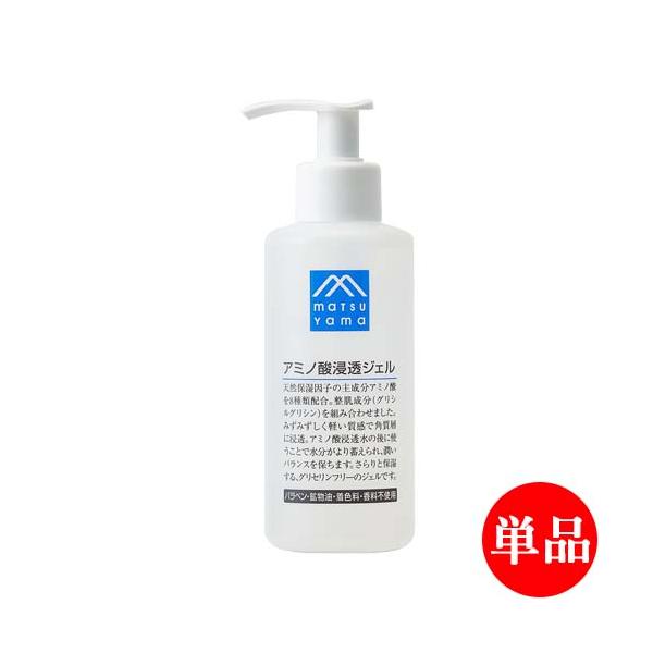 単品送料込(北海道除く) 松山油脂 アミノ酸浸透ジェル(保湿液) 150ml グリシルグリシン 保湿ジェル Mマーク matsuyama