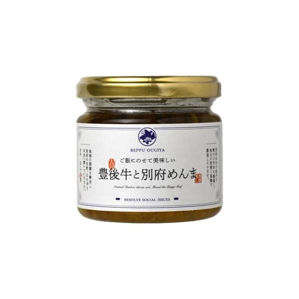 【3,980円以上で送料無料(※北海道は9,800円以上)】国産めんまを使った豊後牛ふりかけ別府ならではの地獄蒸しで作っためんま（たけのこ）をたっぷりの豊後牛と合わせたお味噌と醤油ベースのご飯のお供です。あつあつごはんにのせてごはんのお供と...