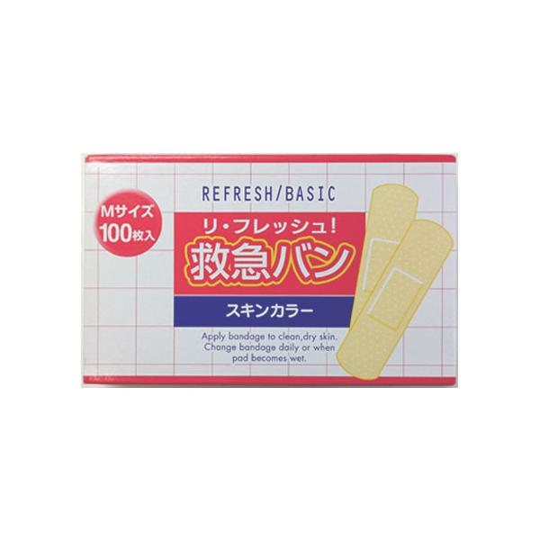 他サイト： 阿蘇製薬 リ・フレッシュ 救急バン 普通サイズ 100枚入の商品画像