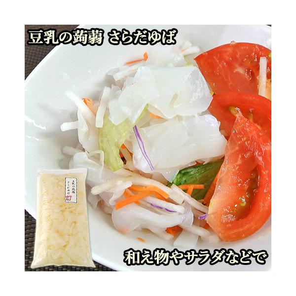 【3,980円以上で送料無料(※北海道は9,800円以上)】湯葉状の薄い長方形状です。豆乳を使用することで滑らかなつるっとした舌触りになり、大豆の甘さもホンノリ感じる味に。豆乳こんにゃく/クマガエ[名称] 豆乳こんにゃく[内容量]300g