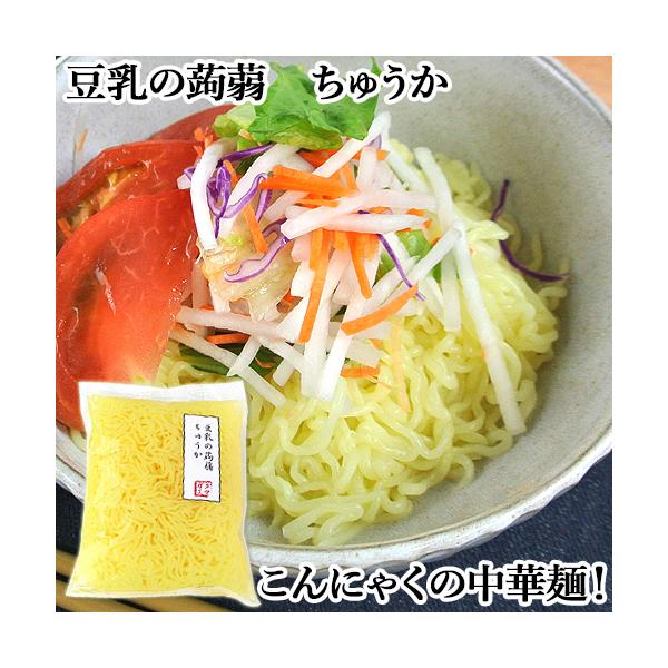 【3,980円以上で送料無料(※北海道は9,800円以上)】生麺のノドごしを再現。豆乳を加えつるつるの食感。豆乳こんにゃく/クマガエ[名称] 豆乳こんにゃく[内容量]200g