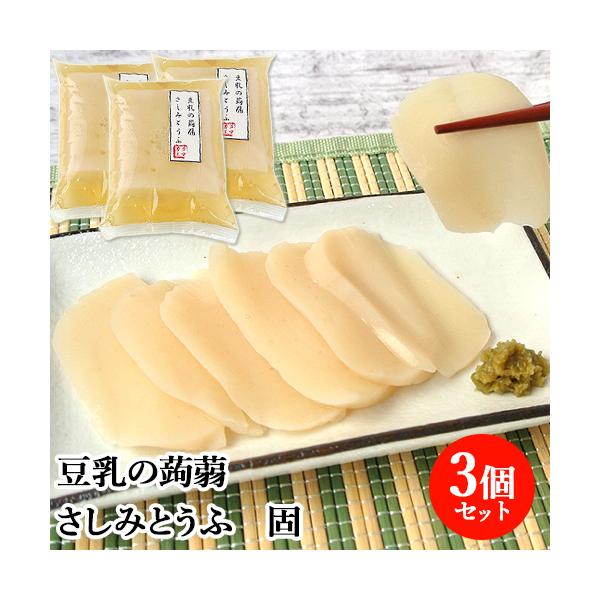 主原料に豆乳を使用することで、非常に滑らかな舌触りと弾力のある固めの食感に仕上げています。あく抜き製法で仕上げていますので刺身等簡単に調理が出来ます。さしみこんにゃく/クマガエ[名称] 豆乳こんにゃく[内容量]300g×3