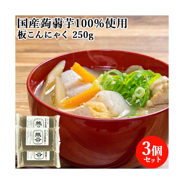 味付けしやすい 板こんにゃくフィッシュコラーゲン配合。満足感ある弾力に柔らかみも加わった一品です。調理全般にお勧めできます。簡単に刺身やサラダの具材にするのも乙です。 水洗いのみでそのまま召上れます。板こんにゃく コラーゲン入り/クマガエ[...