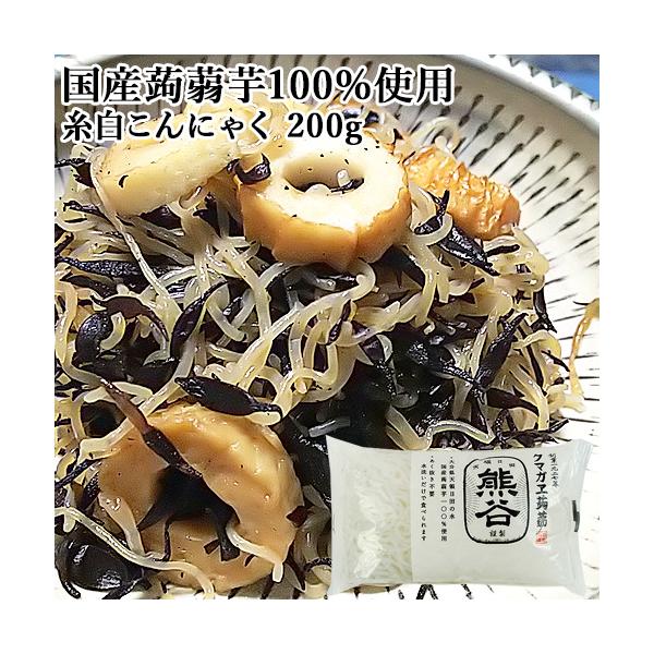 【3,980円以上で送料無料(※北海道は9,800円以上)】シンプルがゆえに食べやすさが際立ちます。基本になる蒟蒻の一つ、糸こんにゃくの白水洗いのみでそのまま召上れます。ポン酢で、もずく風に。麺つゆで麺調理風に。手軽に色んな料理の素材として...