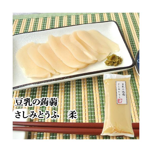 【3,980円以上で送料無料(※北海道は9,800円以上)】主原料に豆乳を使用することで、非常に滑らかな舌触りと弾力のある固めの食感に仕上げています。あく抜き製法で仕上げていますので刺身等簡単に調理が出来ます。さしみこんにゃく/クマガエ[名...