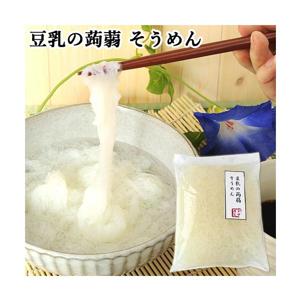 【3,980円以上で送料無料(※北海道は9,800円以上)】小麦・塩を全く使わない、体に優しいサッパリした極細麺細くてつるりとした豆乳素麺こんにゃく。生麺のノドごしを再現。豆乳を加えつるつるの食感。豆乳こんにゃく/クマガエ[名称] 豆乳こん...