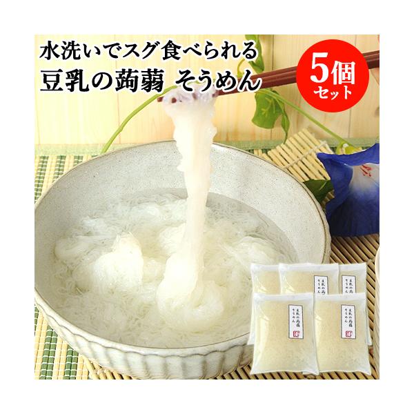 小麦・塩を全く使わない、体に優しいサッパリした極細麺細くてつるりとした豆乳素麺こんにゃく。生麺のノドごしを再現。豆乳を加えつるつるの食感。豆乳こんにゃく/クマガエ[名称] 豆乳こんにゃく[内容量]150g×5