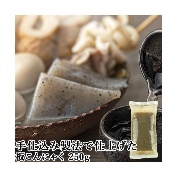 【3,980円以上で送料無料(※北海道は9,800円以上)】昔ながらの手仕込み製法。基本の板こんにゃくあく抜き不要。洗いのみでそのまま召上れます。昔ながらのこんにゃく 角水/クマガエ[名称] 蒟蒻[内容量] 250g