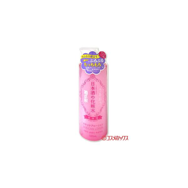菊正宗 スキンケアローション ハイモイスト （日本酒の化粧水 高保湿
