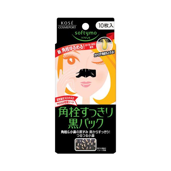 【3,980円以上で送料無料(※北海道は9,800円以上)】※パッケージリニューアルのため、画像と商品が異なる場合がございます。ご了承ください。毛穴につまった頑固な角栓や、あぶらづまりもすっきり！角栓の原因になるあぶらも吸着し、つるつる肌に...