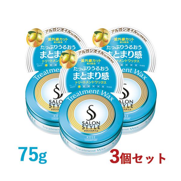 ヘアワックス セット x19個 サロンスタイル ヘアワックス （ハード）