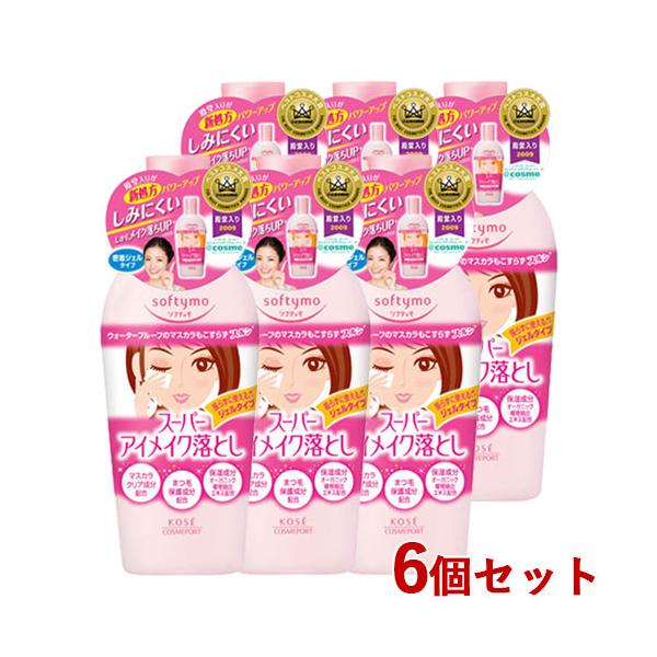 cosmebox_j4971710318159s6