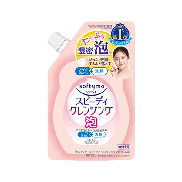 cosmebox_j4971710318319