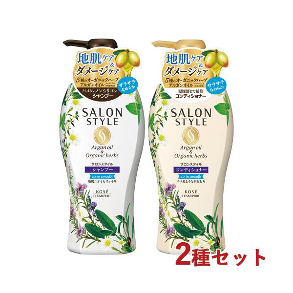 生命力あふれる植物の豊かなうるおい。パサつきのないダメージレスな美髪へ。5種のオーガニックハーブエッセンスとアルガンオイルを配合。内側から輝きあふれるような髪へ。オリーブ由来浸透補修成分を配合し、髪内部に浸透、キューティクルとコルテックスの...