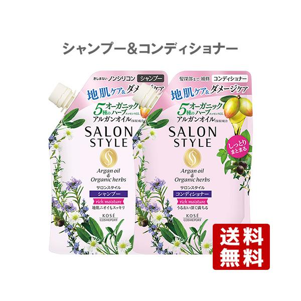 サロンスタイ シャンプー エアインモイスチャー　詰替 360ml　3個セット cosmebox_j4971710385731s