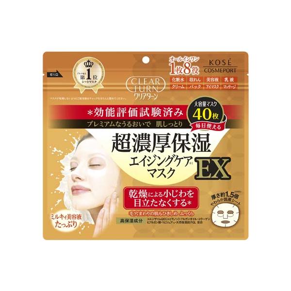 コーセーコスメポート クリアターン　目もとふっくら　マスク 5回分×30箱 コーセーコスメポート クリアターン 超濃厚保湿 エイジングマスクEX 大