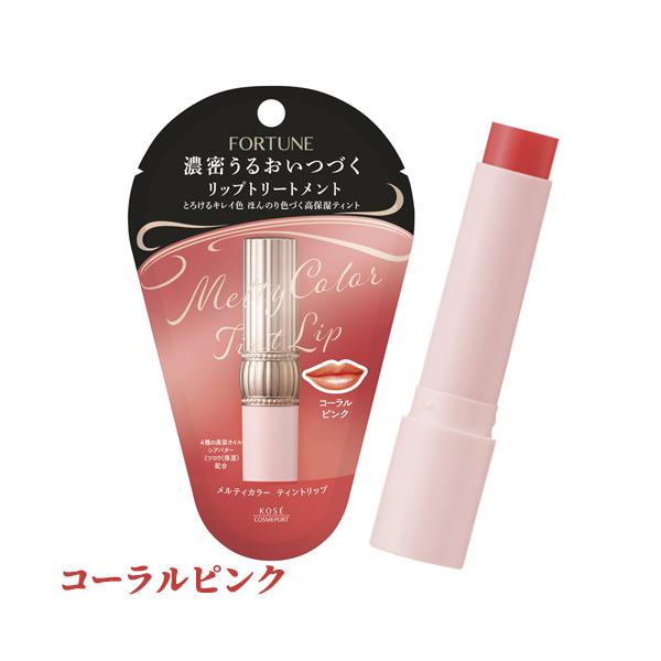 全商品プロフィール必読☆コーラルピンク春セール美品マーリエパーエフデ大き Barbie(TM)】ドーリードレス風ワンピース （ロング・マキシ丈