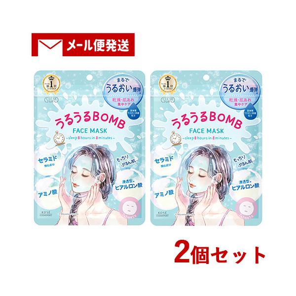 【新品】★Glow.m ブースタージェル/ マスクパック 10枚セット Amazon | クリアターン KOSE うるうるBOMBマスク 7個 (x 1) 保湿