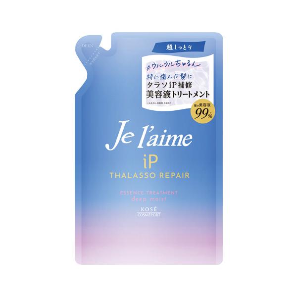 他サイト： ジュレーム iP タラソリペア 補修美容液トリートメント ディープモイスト 超しっとり 詰替用 340mL コーセーコスメポートの商品画像